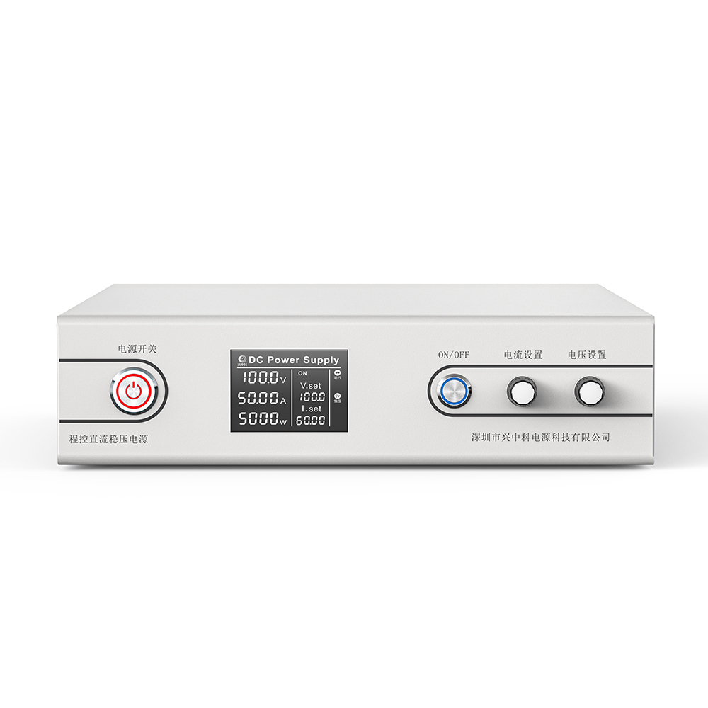 6KW系列可調(diào)程控直流穩(wěn)壓電源_6KW系列可調(diào)程控直流穩(wěn)壓電源_深圳市興中科電源科技有限公司